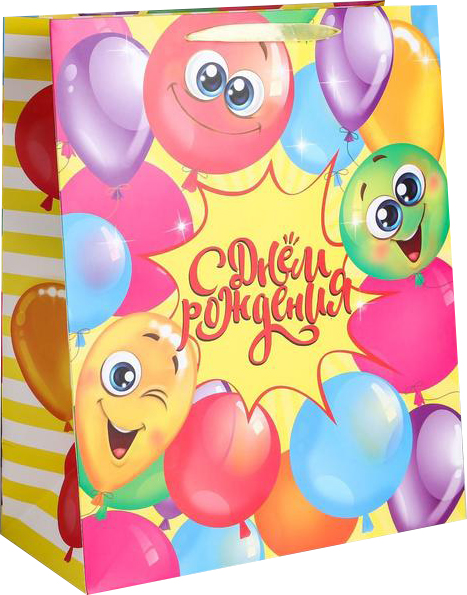 Пакет подарочный С Днем Рождения! 40*49 - фото 1