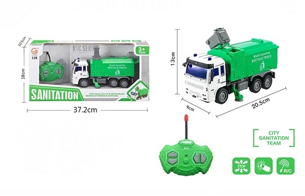 Машина радиоуправляемая Спецтехника - фото 1