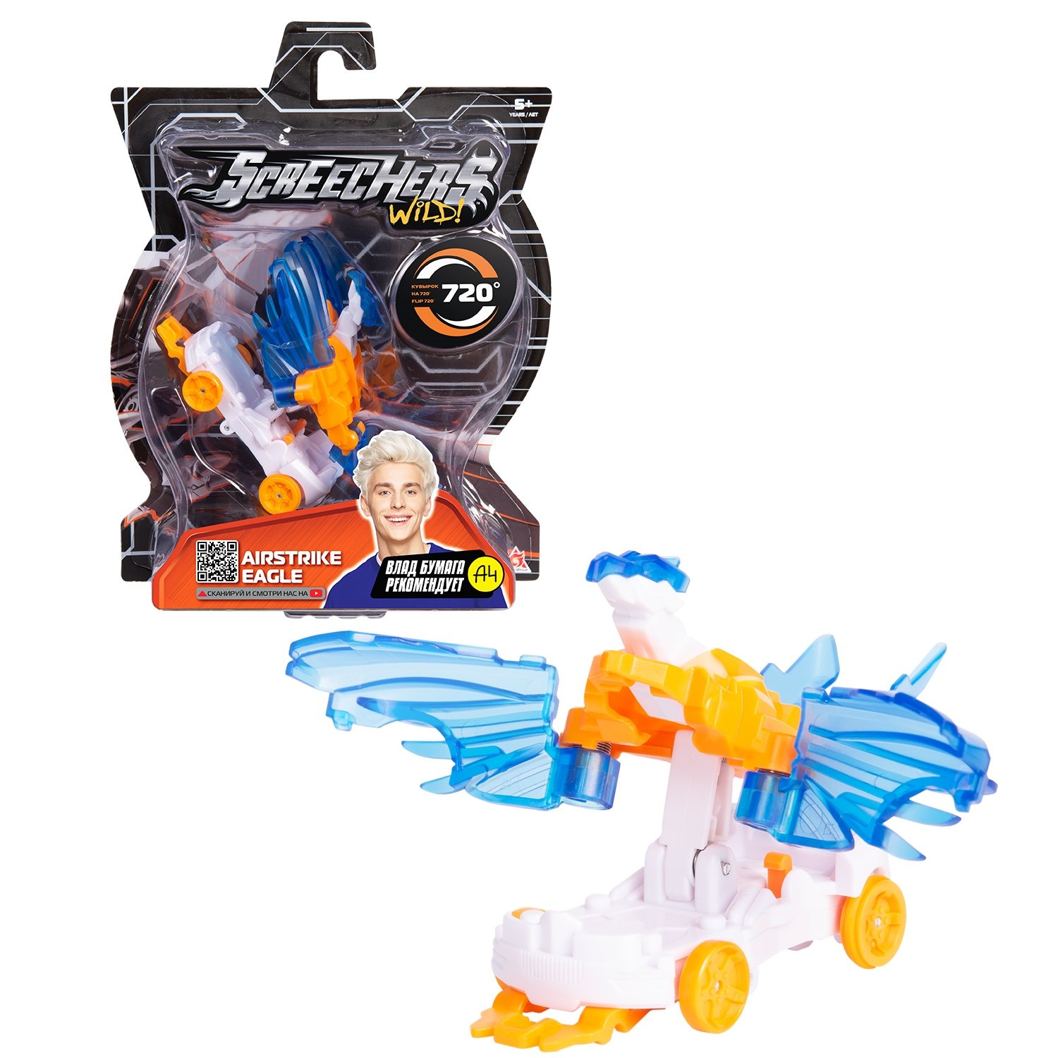 Трансформер Дикие Скричеры Эйрстрайк Игл - фото 1