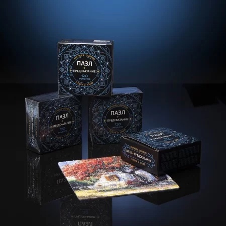 Пазл 120 Сюрприз - предсказание Hatber (24) - миниатюра 2