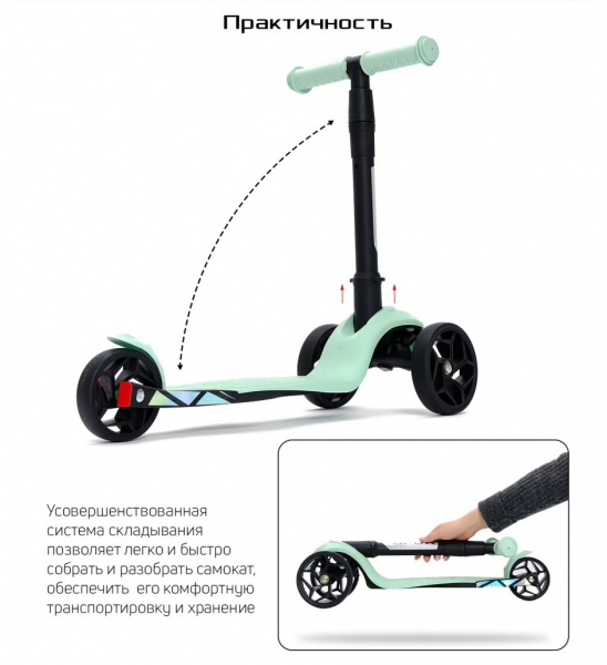 Самокат 3-х колесный Alfa Mini R голуб. - миниатюра 3