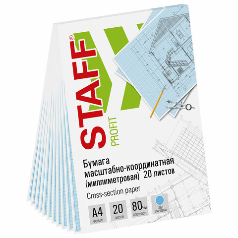 Бумага миллиметровая А4 20л STAFF - фото 1