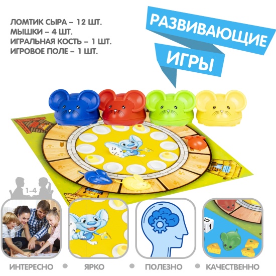 Настольная игра Чей сыр? Bondibon - миниатюра 3