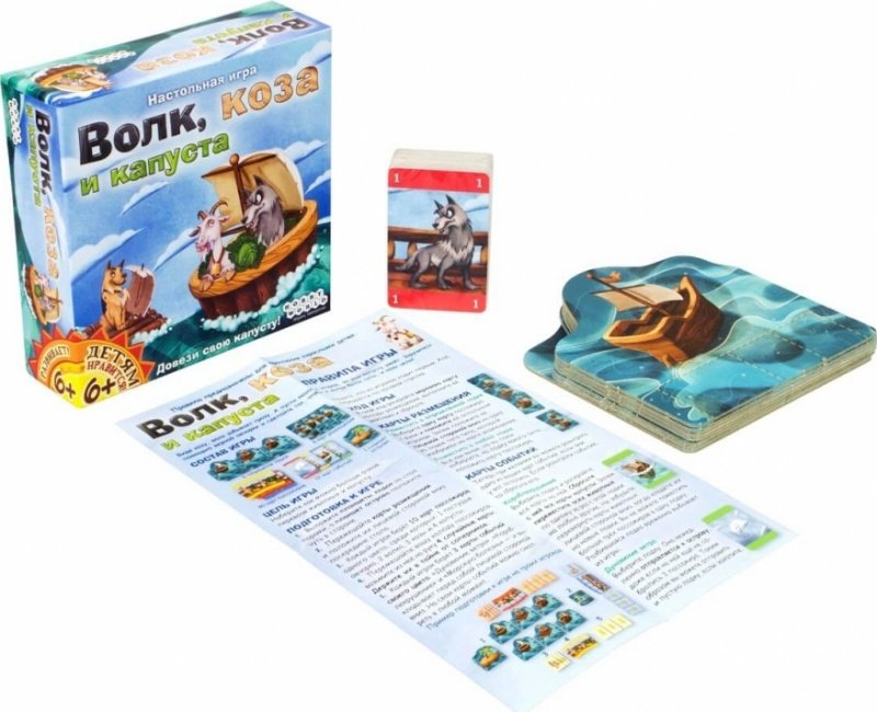 Настольная игра Волк, коза и капуста - фото 1