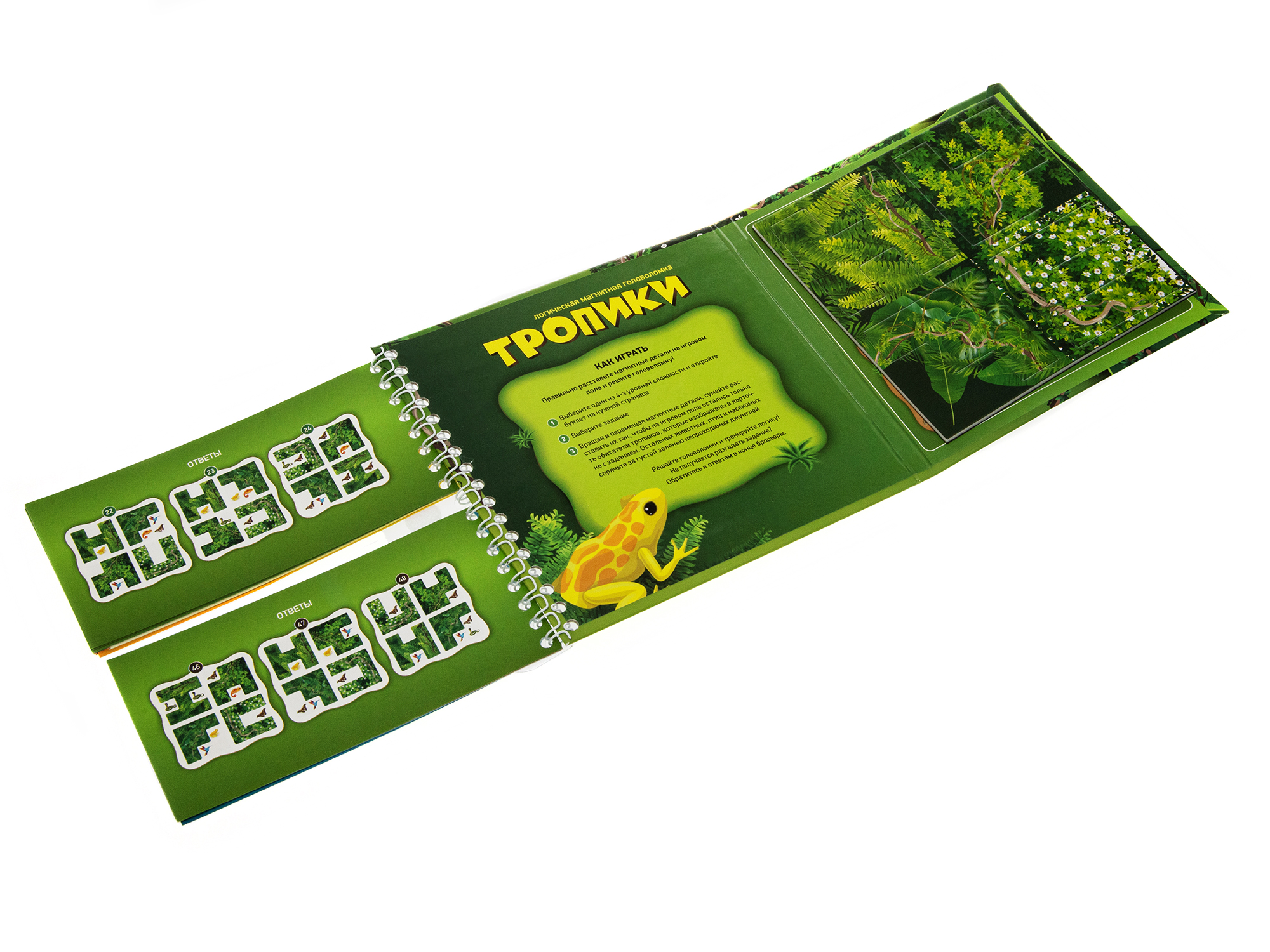 Настольная игра магнитная Тропики ДК - миниатюра 3