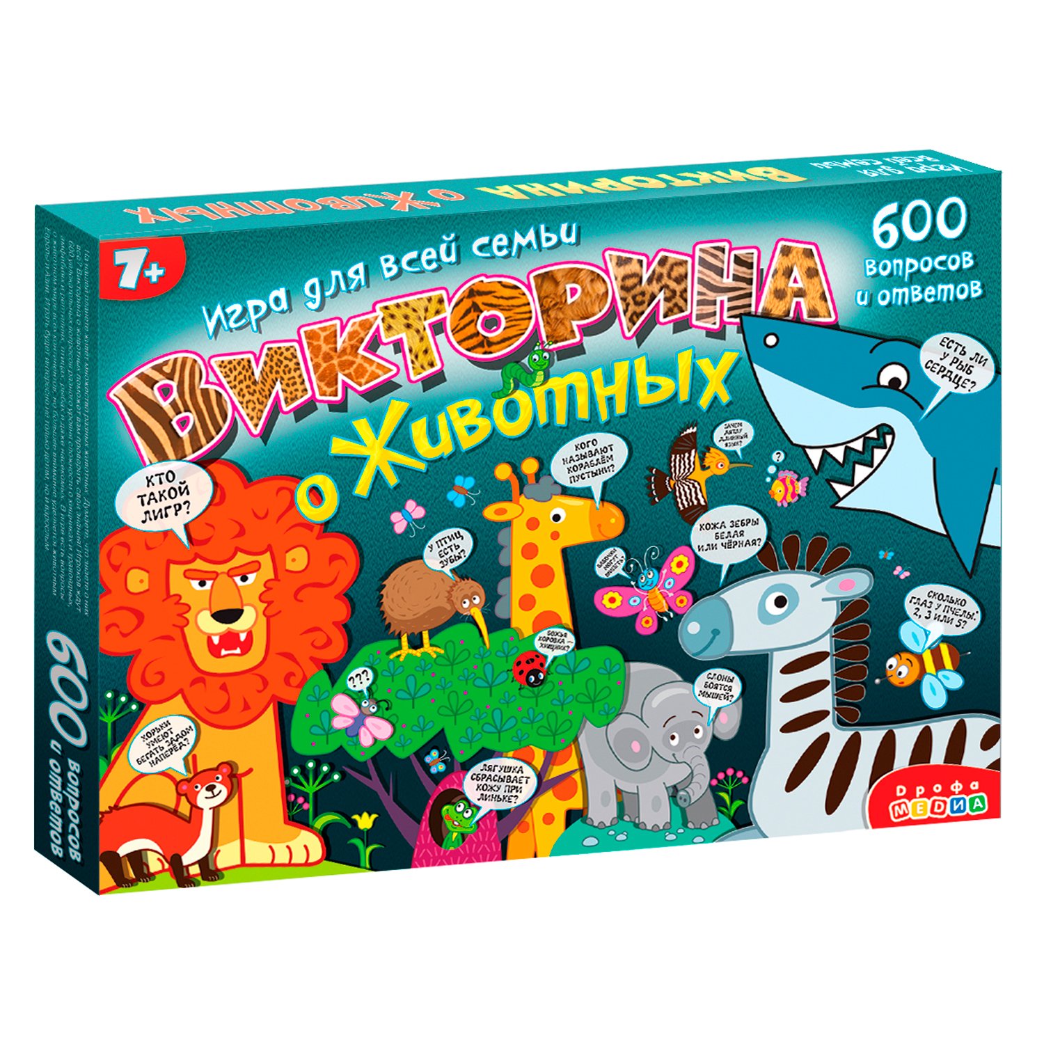 Настольная игра Викторина о животных - фото 1