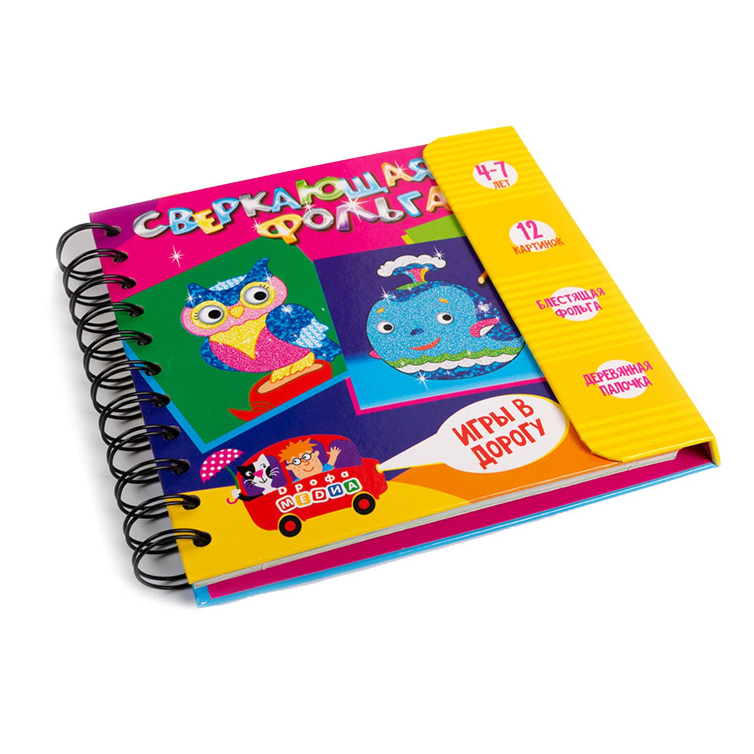 Аппликации из фольги - фото 1