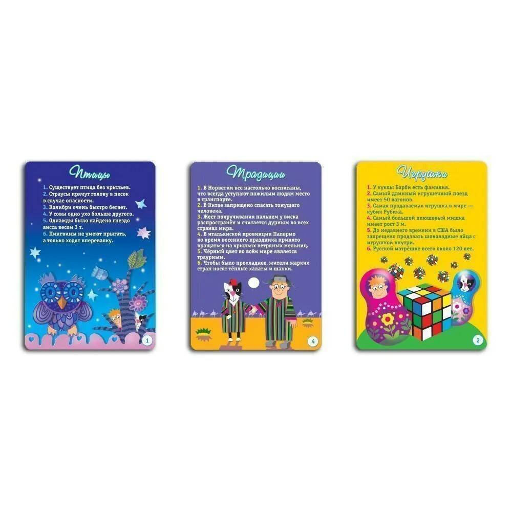 Настольная игра Веришь или нет? - миниатюра 2