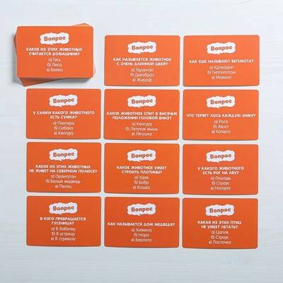 Настольная игра Викторина Животные - фото 1