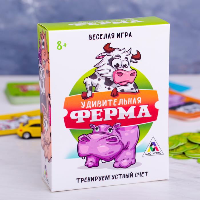 Настольная игра Удивительная ферма - фото 1