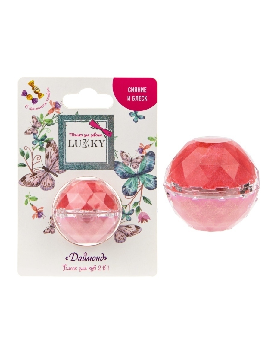 Блеск для губ 2 в 1 Даймонд Lukky - фото 1