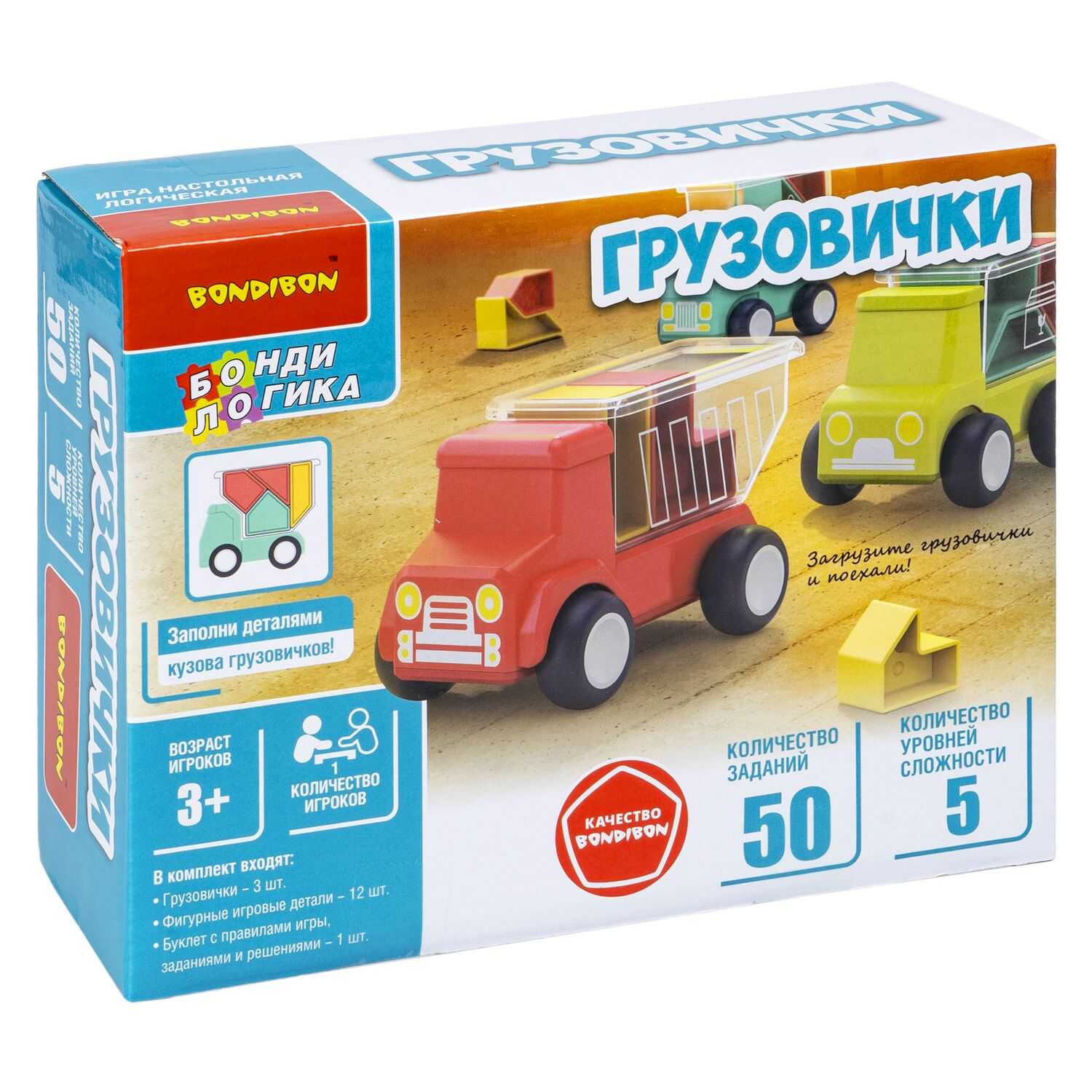 Настольная игра Грузовички Bondibon - миниатюра 3