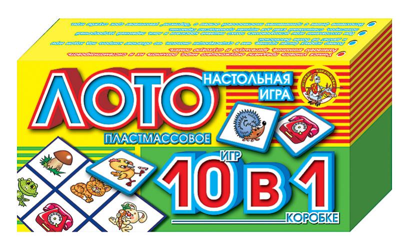 Настольная игра Лото пластик. 10 в 1 ДК - фото 1