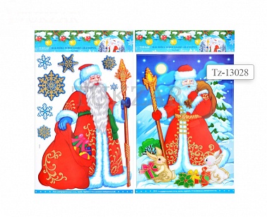Панно бумажное Дед Мороз 29*41см 2вида - фото 1