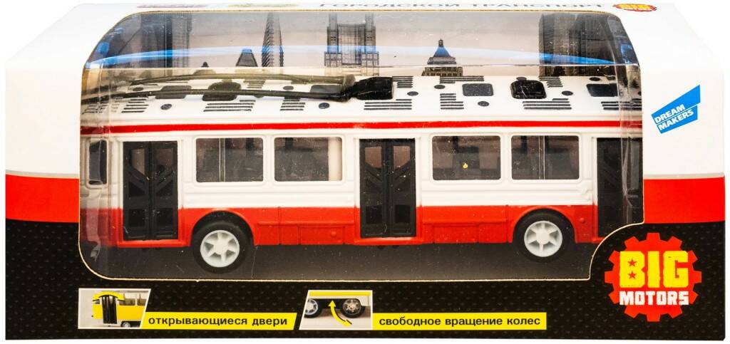 Трамвай инерционный - фото 1