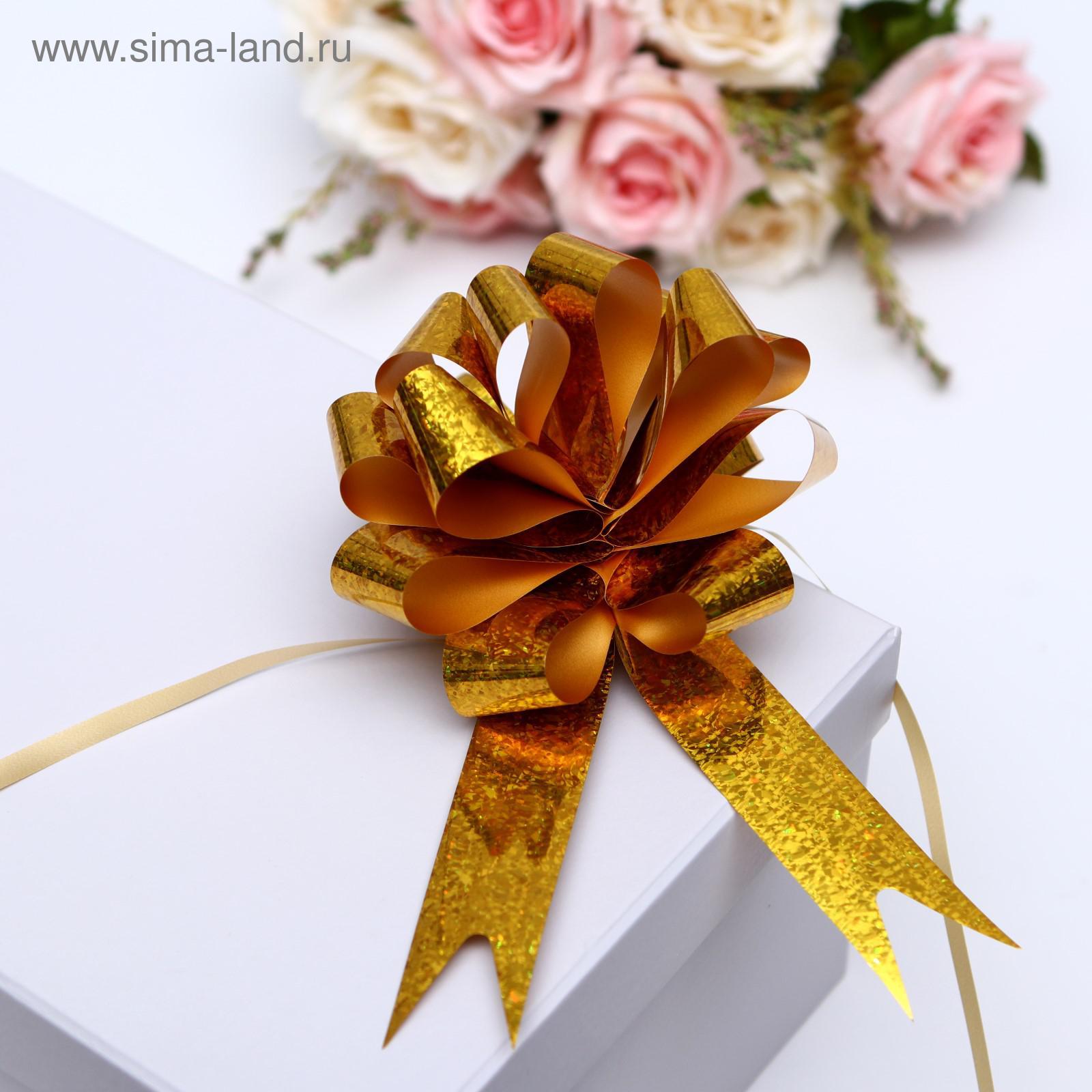 Бант шар гологр. желт. 3см - фото 1