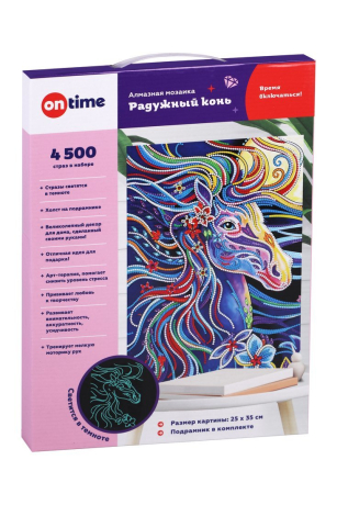 Мозаика стразами Радужный конь 25*35