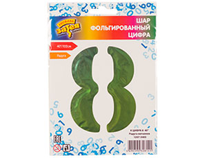 К Цифра фольга 8 40" Радуга металлик - миниатюра 2