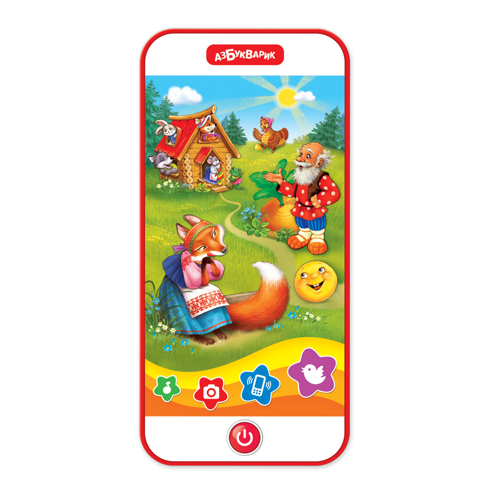Смартфончик Песенки и сказки - миниатюра 2