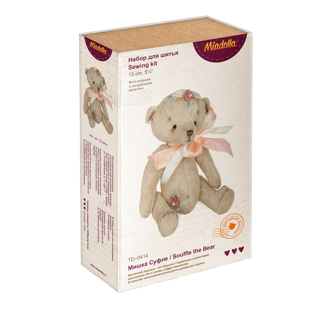 Шьем сами Мишка Суфле - фото 1