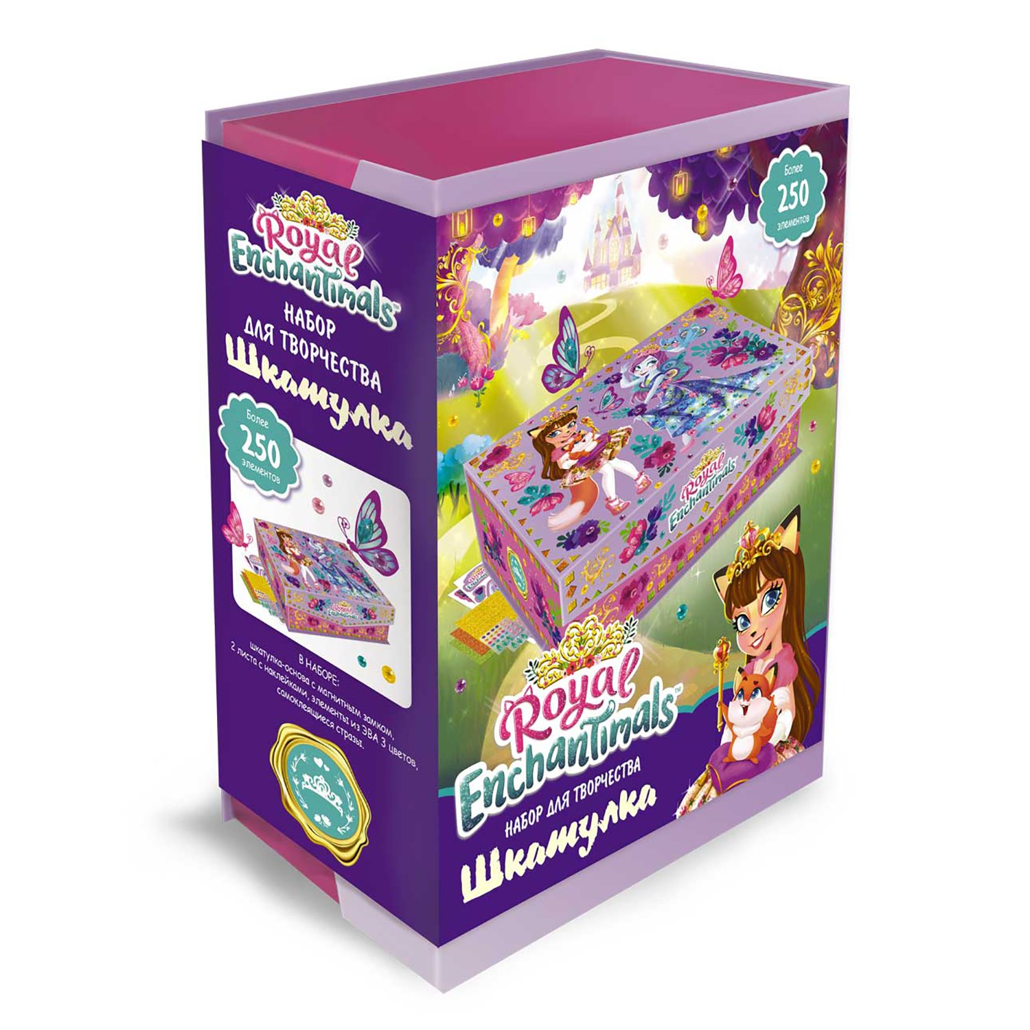 Шкатулка для декорирования Enchantimals - миниатюра 2