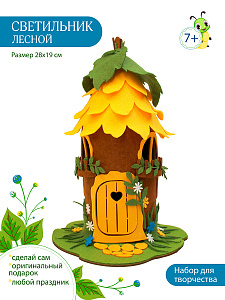 Светильник Лесной домик Santa Lucia - миниатюра 3