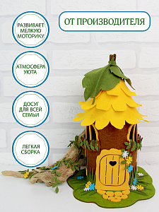 Светильник Лесной домик Santa Lucia - фото 1