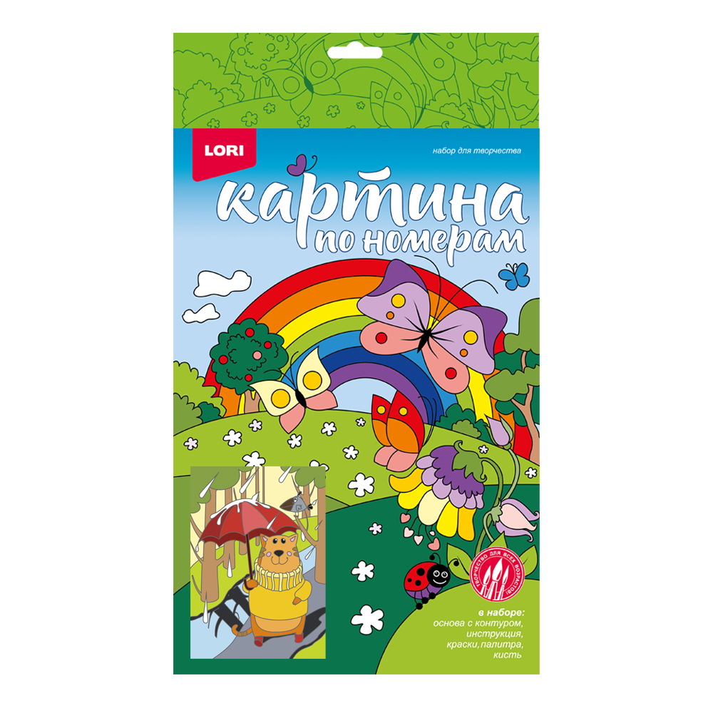 Картина по номерам для малышей Котик с зонтиком - фото 1