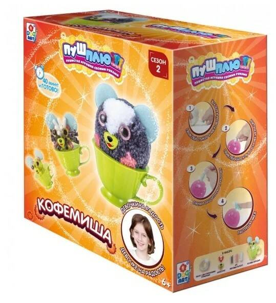 Набор для творчества ПУШ-ПЛЮШ Кофемиша - фото 1