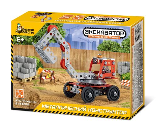 Конструктор металлический Экскаватор ДК - фото 1