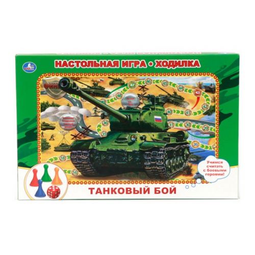 Настольная игра Танковый бой - фото 1