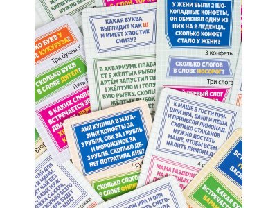 Настольная игра Первый звонок - миниатюра 2