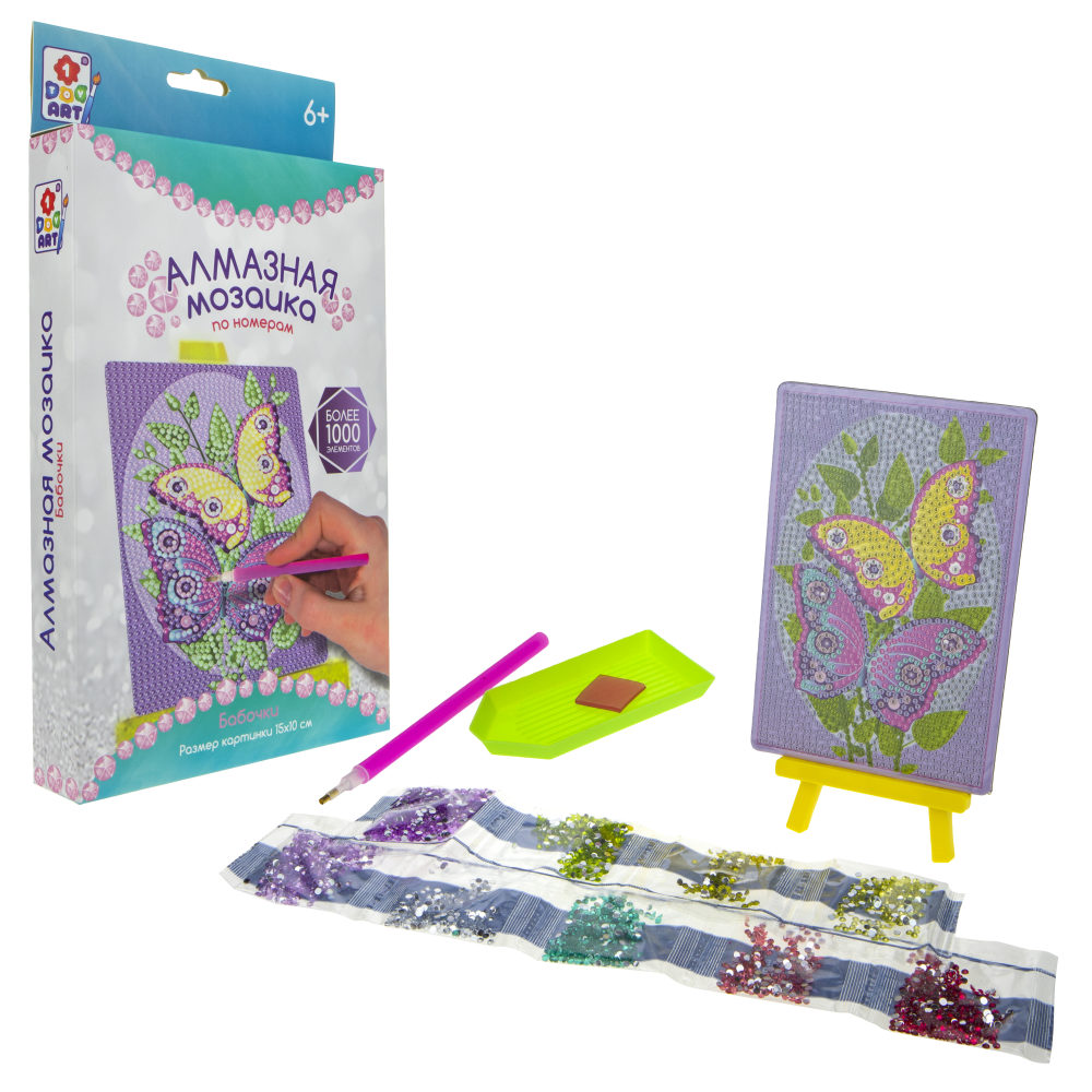 Картина стразами 23*15 Бабочки - фото 1