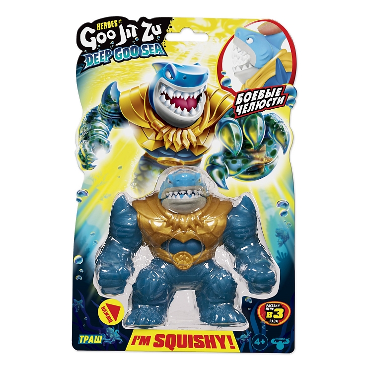 Тянущаяся фигурка Траш Дип Гу-Сиа Гуджитсу - миниатюра 2