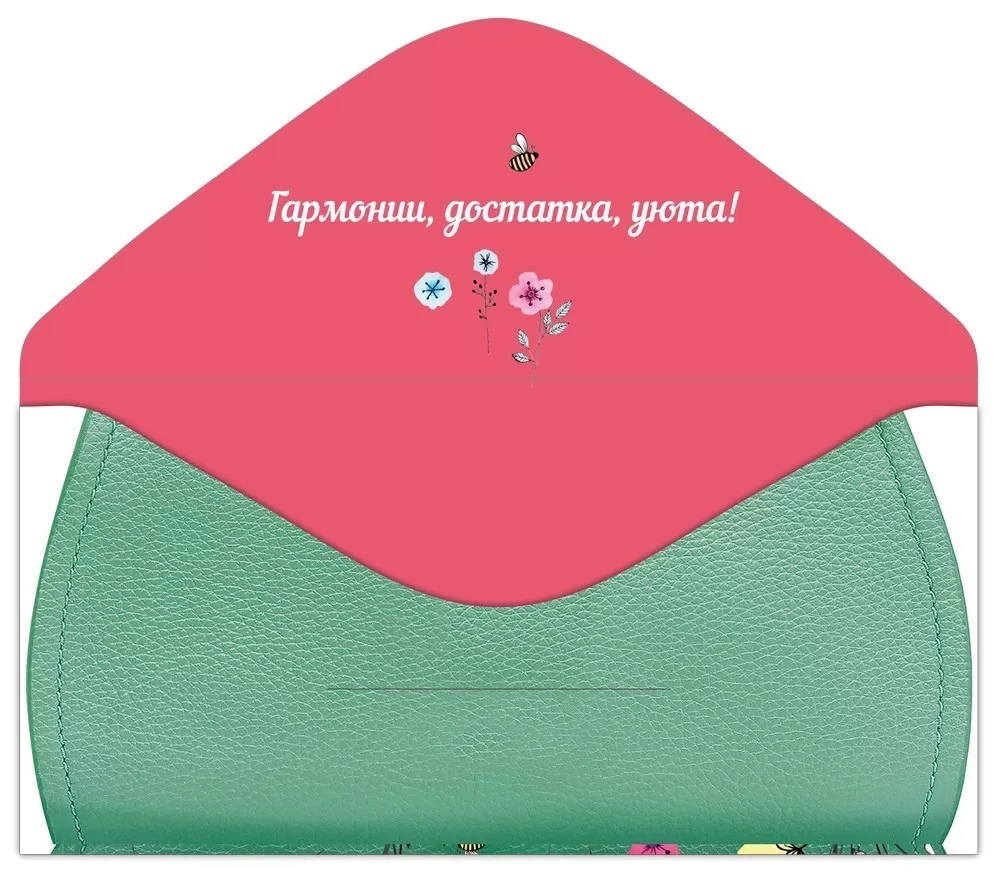 Конверт для денег В День рождения! - фото 1