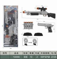 Набор Военный (автомат, пистолет, мягкие пули) н/б - фото 1