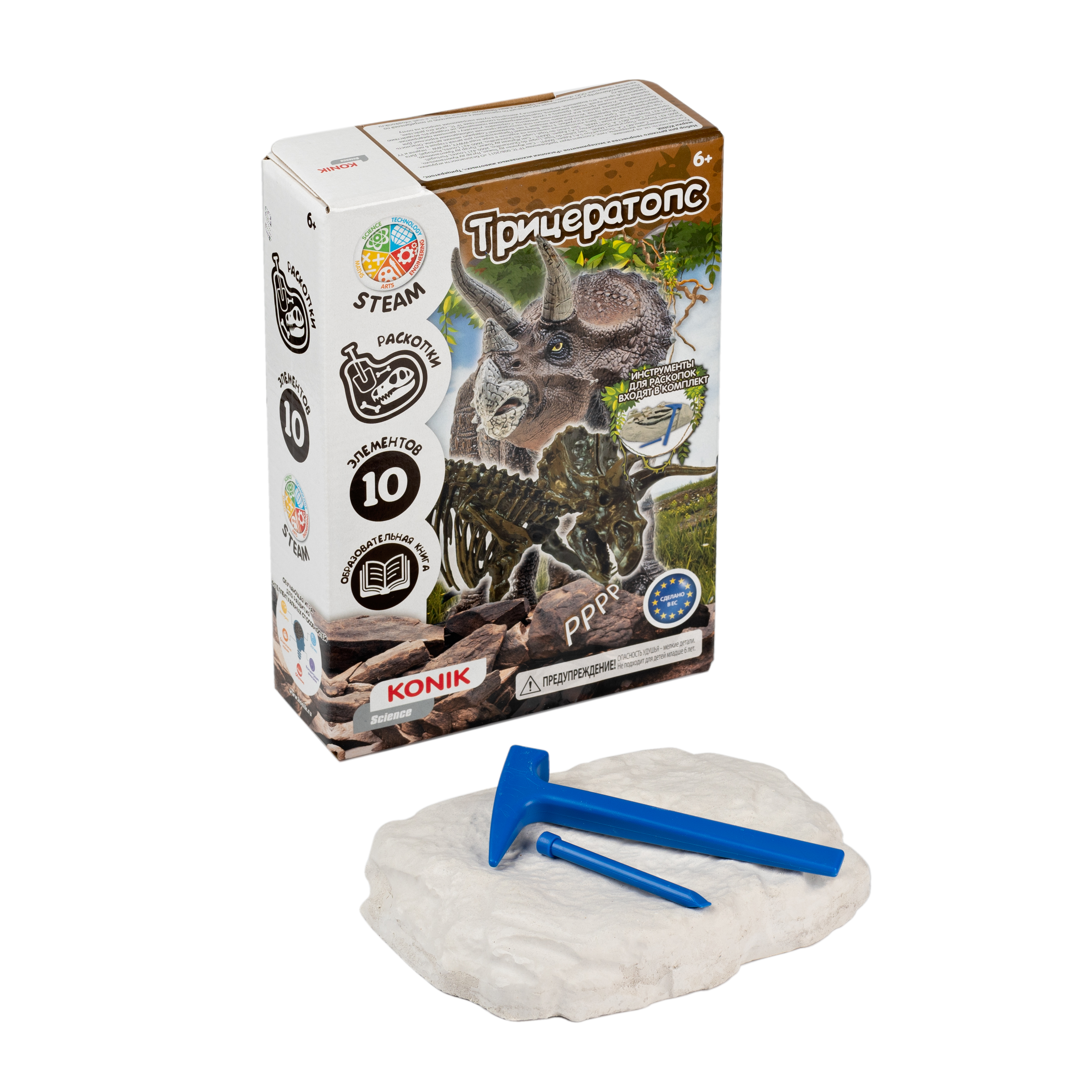 Раскопки ископаемых животных Трицератопс - фото 1