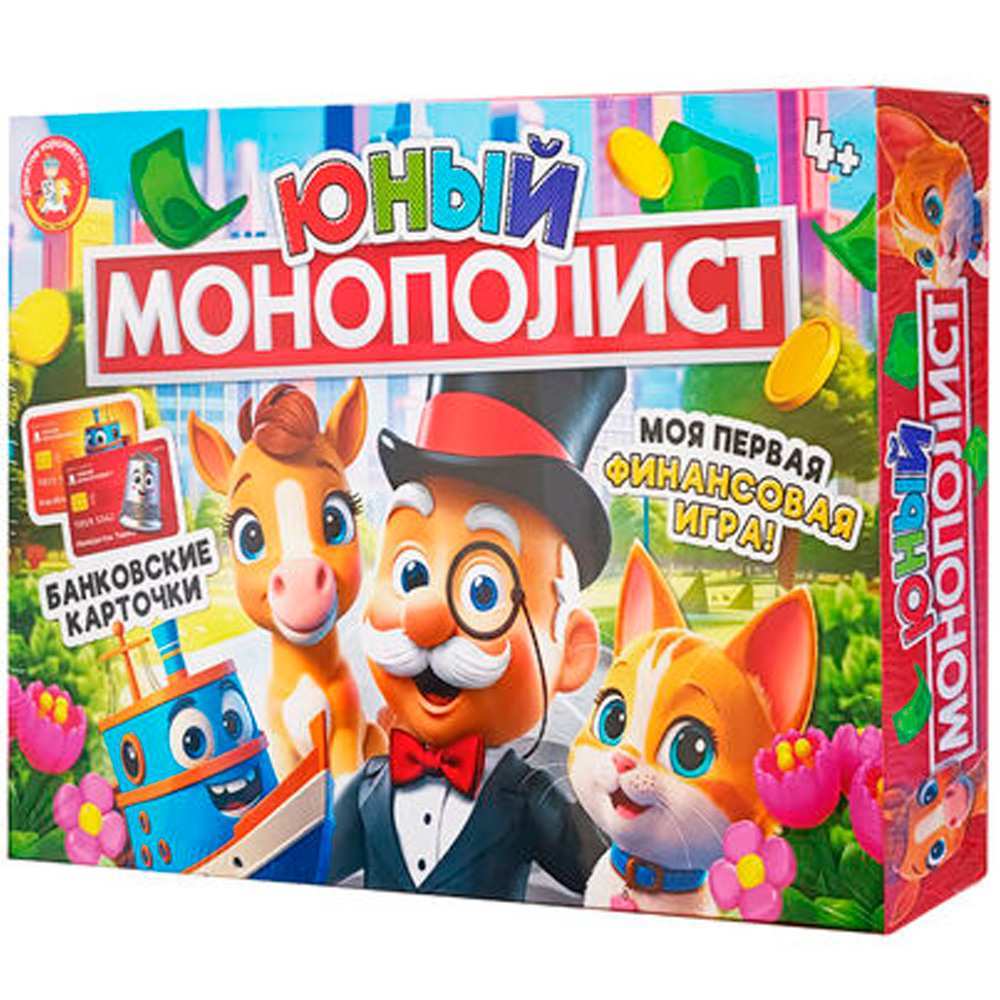 Настольная игра Юный Монополист ДК - миниатюра 2