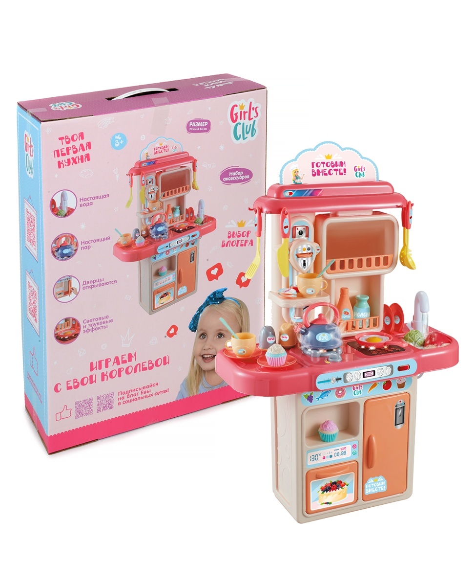 Кухня Girls club в/к (вода,свет, звук) - фото 1