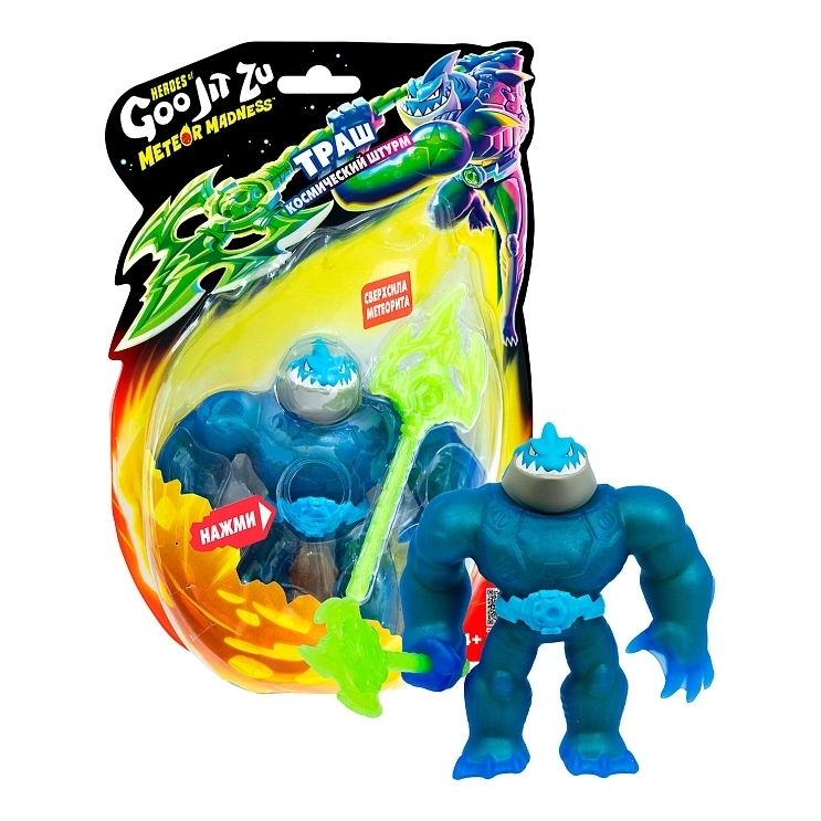 Тянущаяся фигурка Траш Метеор Мэднесс В.2Гуджитсу - фото 1