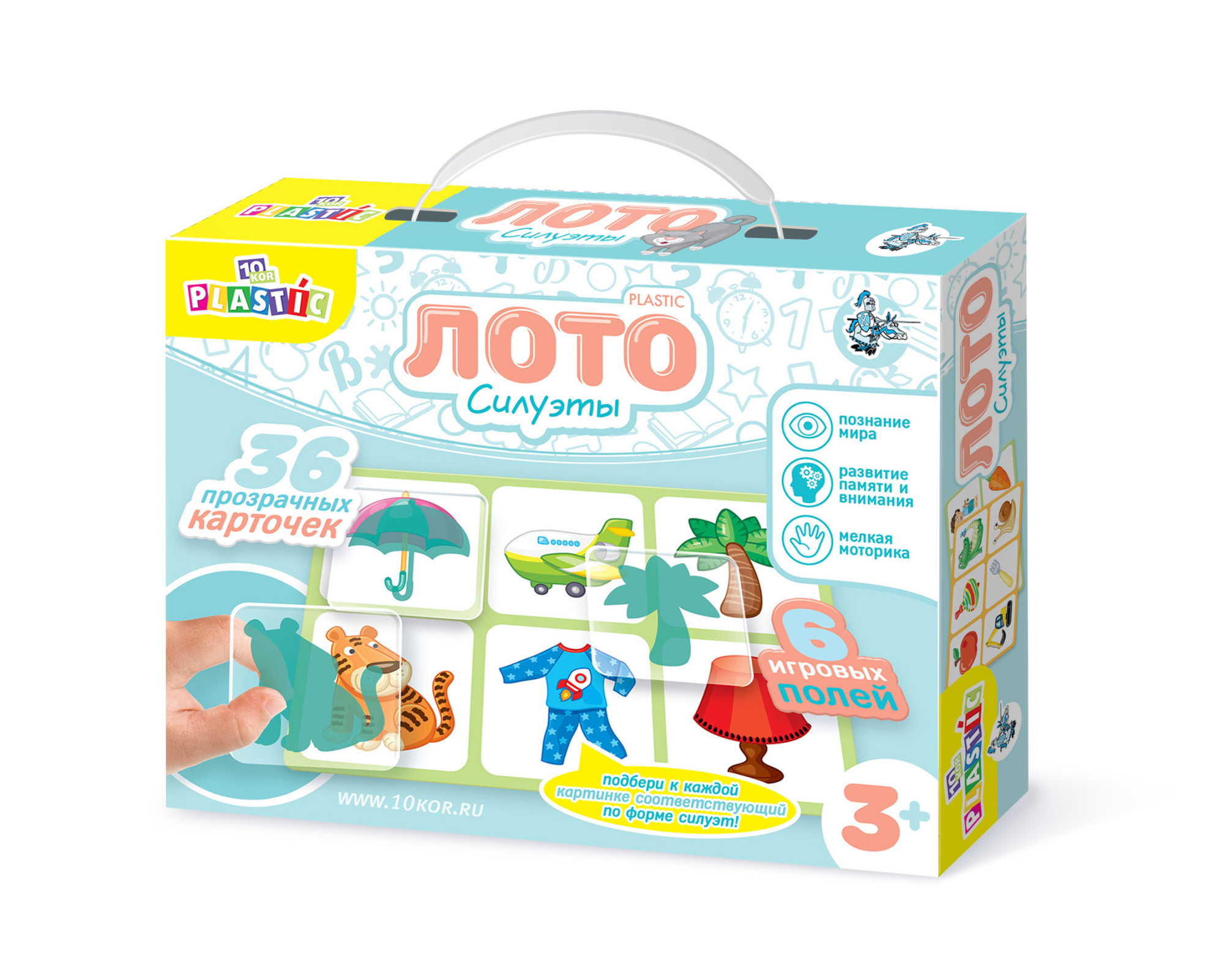 Настольная игра Лото пластик. Силуэты - фото 1