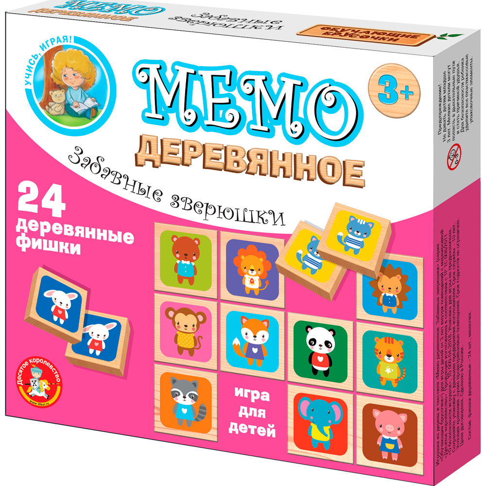 Настольная игра Мемо деревянная Забавные зверушки ДК - фото 1
