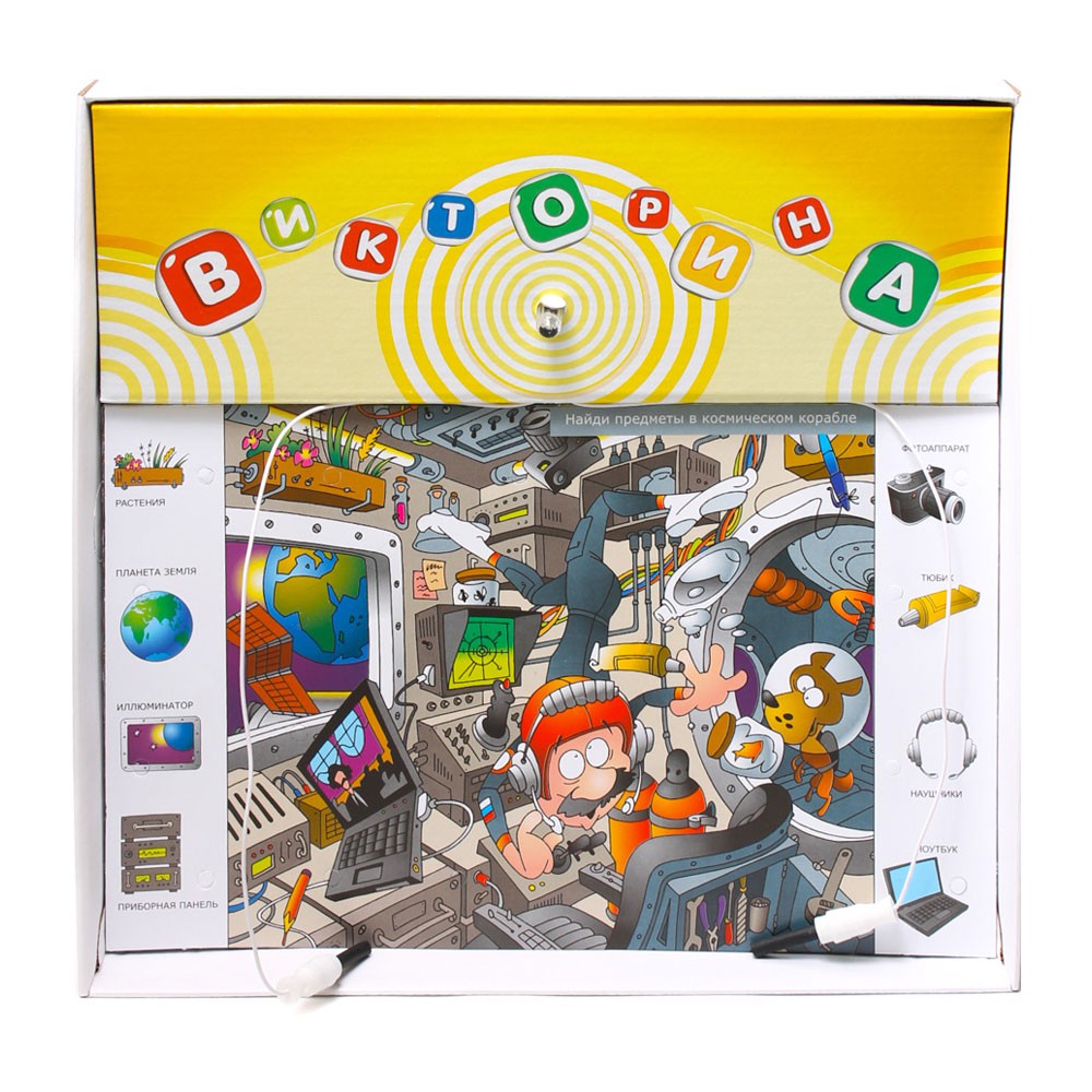 Электровикторина Маленький профессор - фото 1