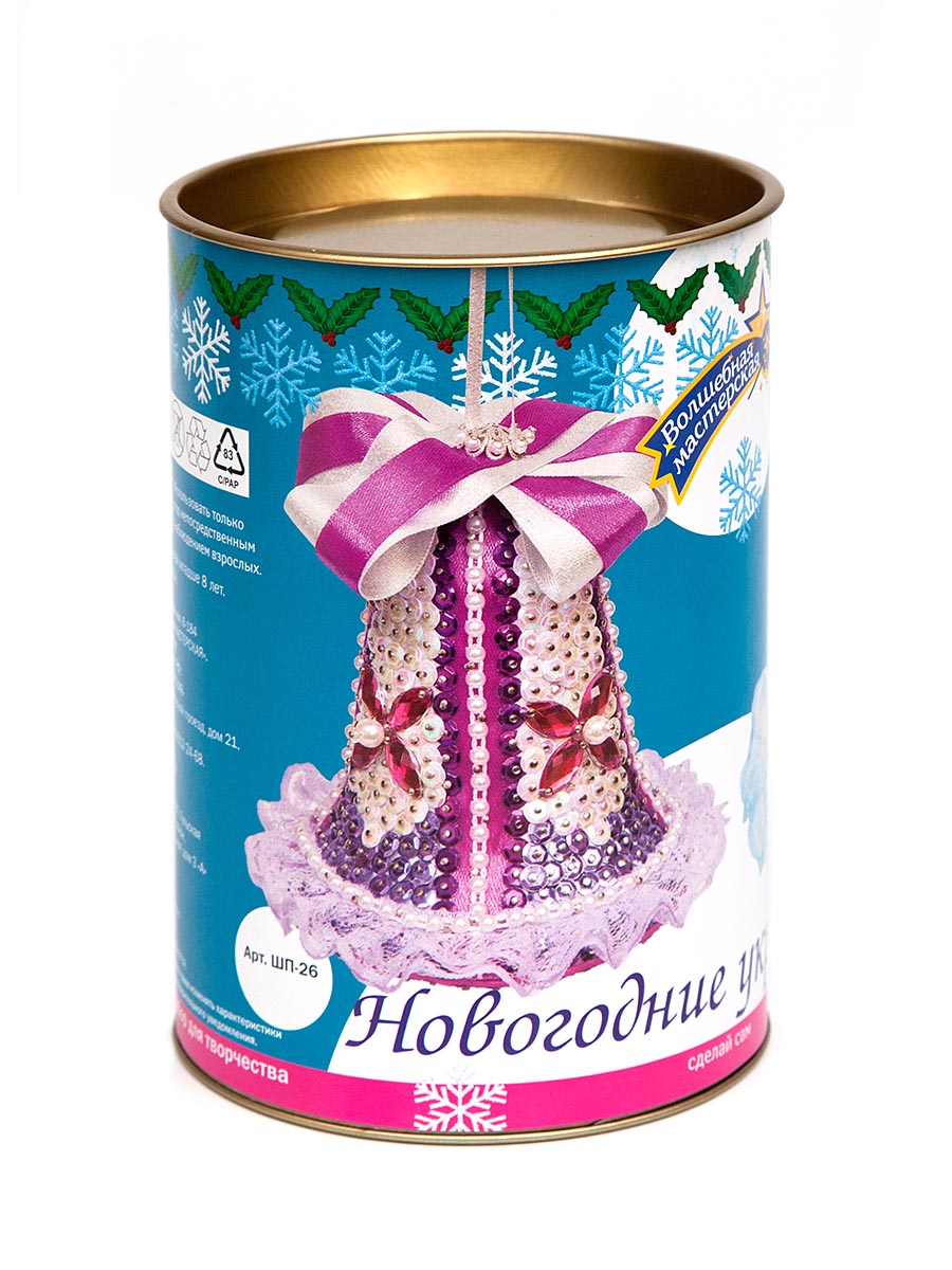 Колокольчик из пайеток фиолет. - миниатюра 2