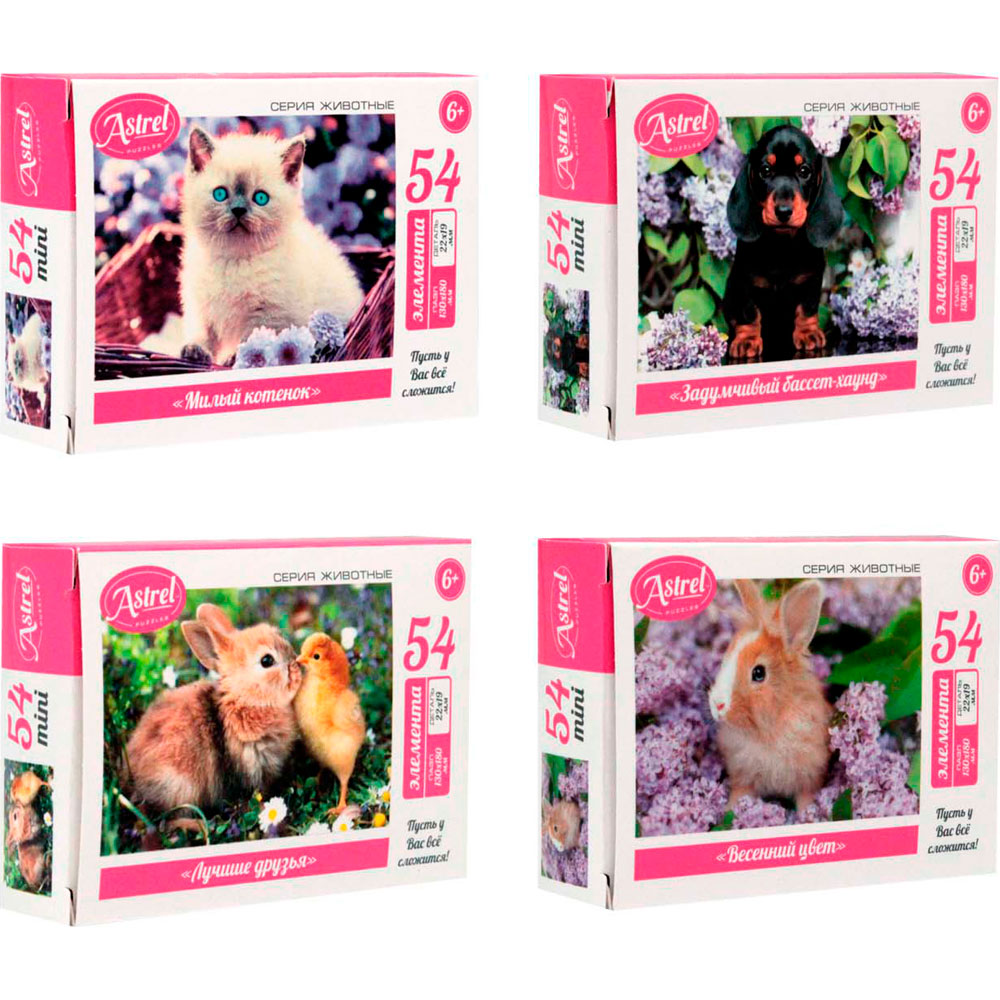 Пазл 54эл. Животные - фото 1