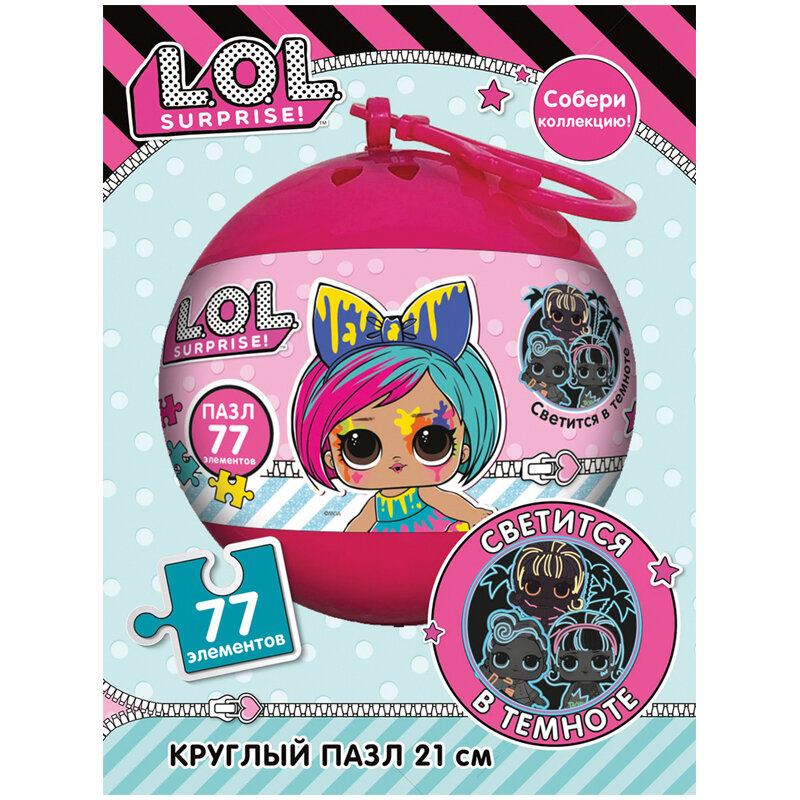 Светящийся круглый пазл неон LOL 77дет. - фото 1
