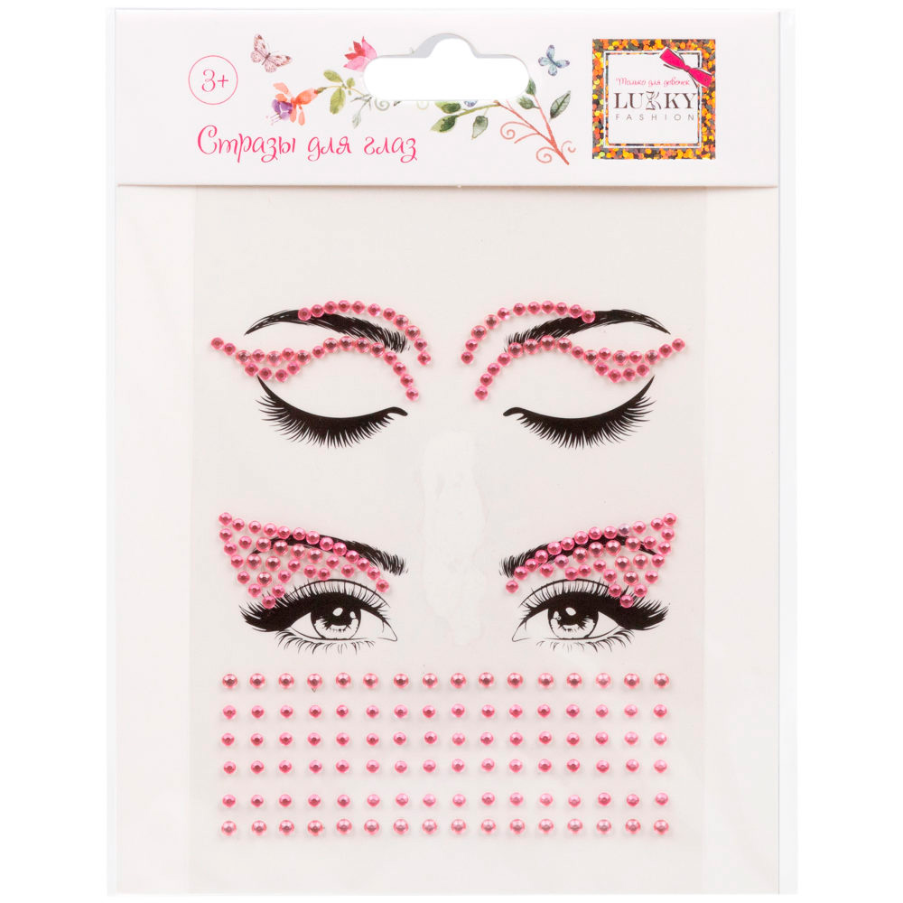 Стразы для лица Розовые стрелки Lukky - фото 1
