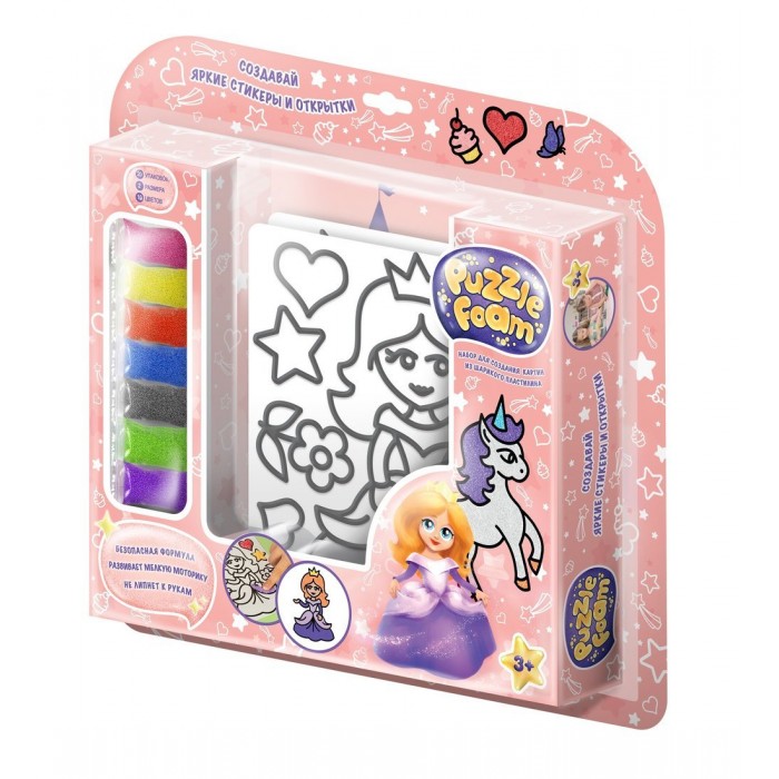 Шариковый пластилин Волшебный замок - фото 1