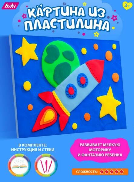 Картина из воздушного пластилина Ракета - фото 1