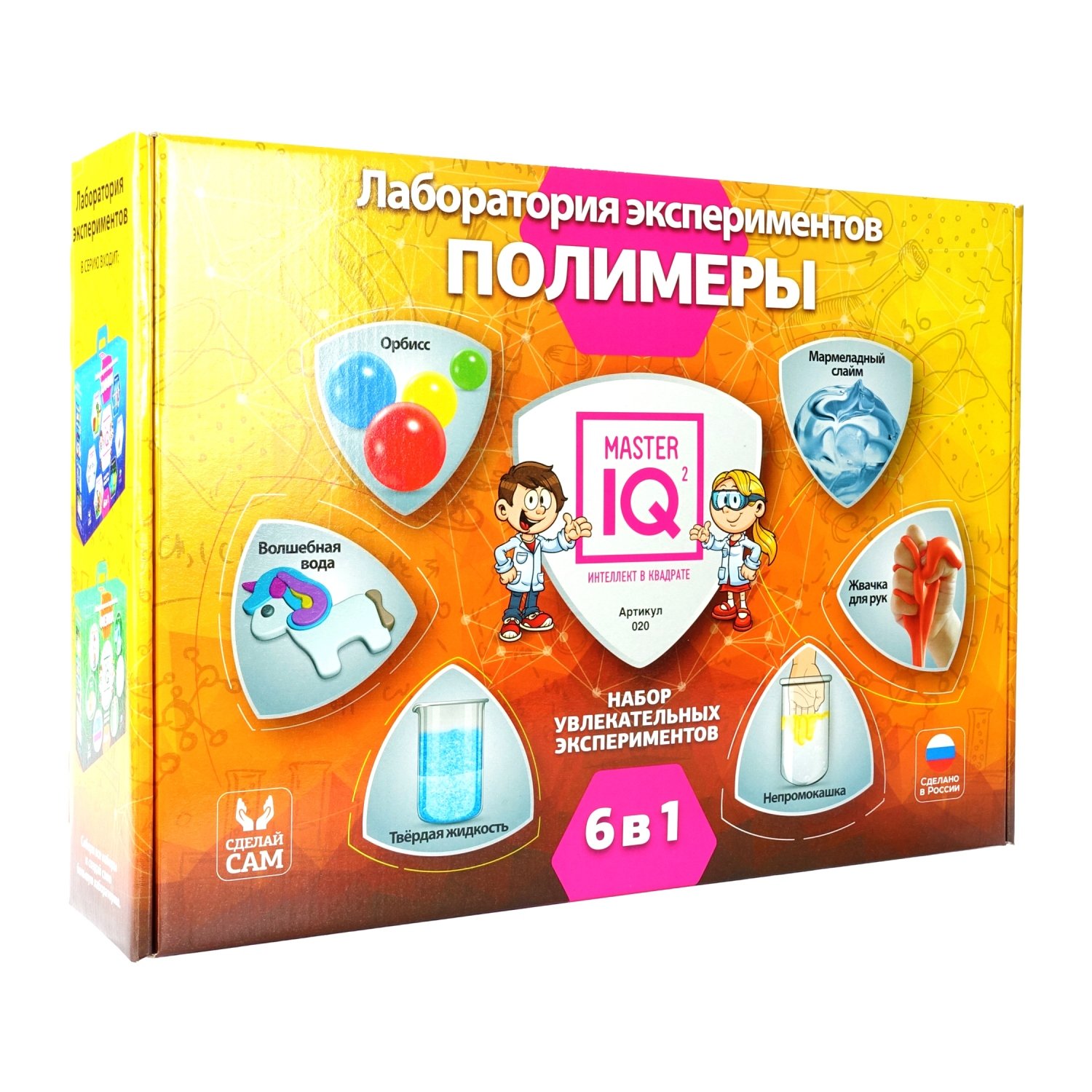 Опыты Лаборатория полимеров - фото 1